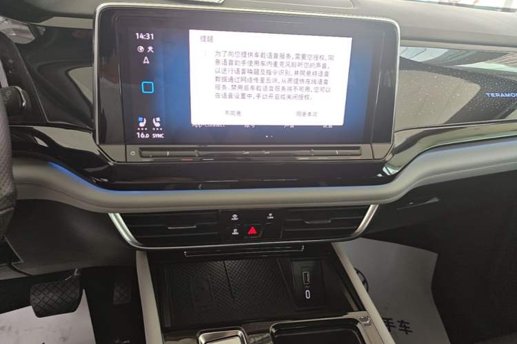 Used Volkswagen Teramont 2024 380TSI Four-Wheel Drive Longxiang Edition Audio And AC Panel