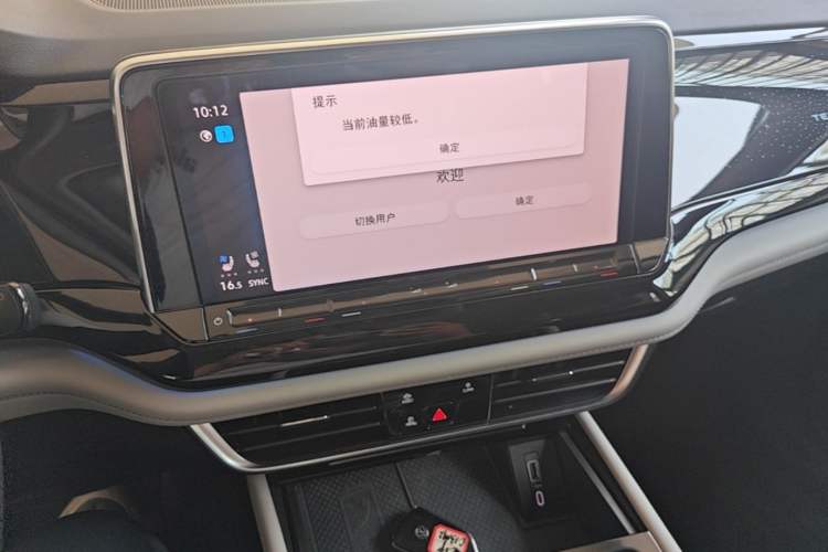 Used Volkswagen Teramont 2024 380TSI Four-Wheel Drive Longxiang Edition Audio And AC Panel