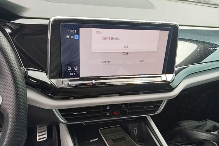 Used Volkswagen Teramont 2024 380TSI Four-Wheel Drive Prestige Luxury Edition Audio And AC Panel