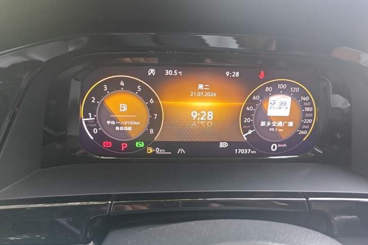 Used Volkswagen Teramont 2024 380TSI Four-Wheel Drive Prestige Luxury Edition Instrument Cluster