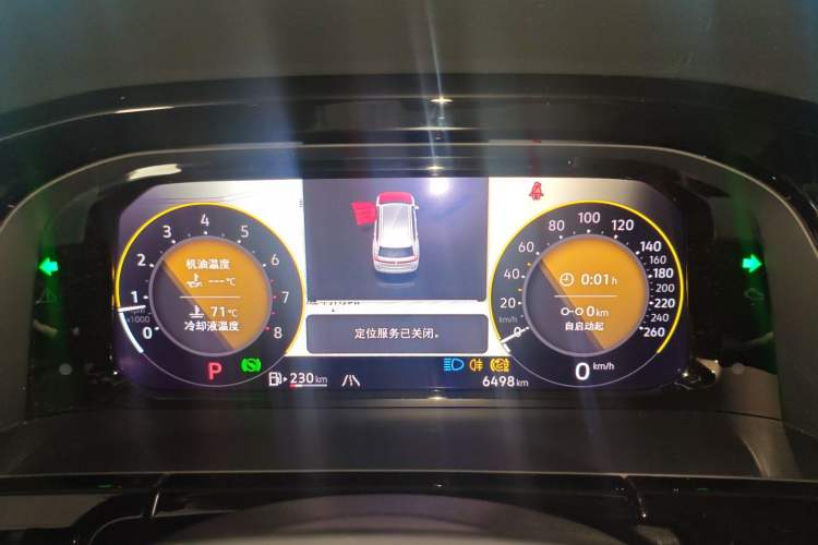 Used Volkswagen Teramont 2024 380TSI Four-Wheel Drive Dragon Edition Instrument Cluster