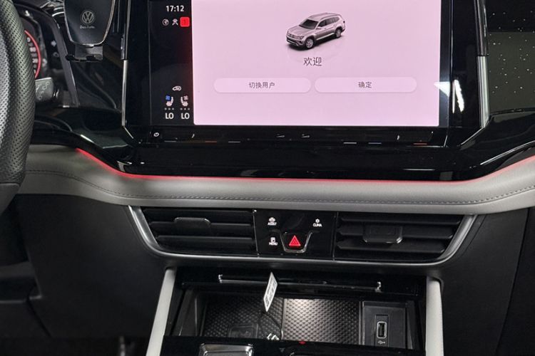 Used Volkswagen Teramont 2024 380TSI Four-Wheel Drive Prestige Flagship Edition Interior 3