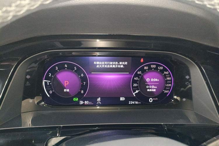 Used Volkswagen Teramont 2024 380TSI Four-Wheel Drive Prestige Flagship Edition Instrument Cluster