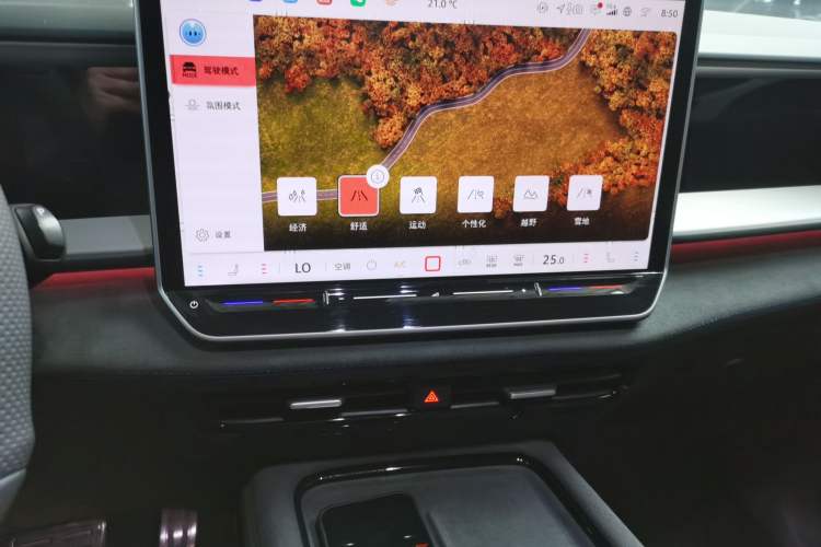 Used Volkswagen Teramont 2025 Tiguan Pro 450TSI Four-Wheel Drive Summit Edition Audio And AC Panel