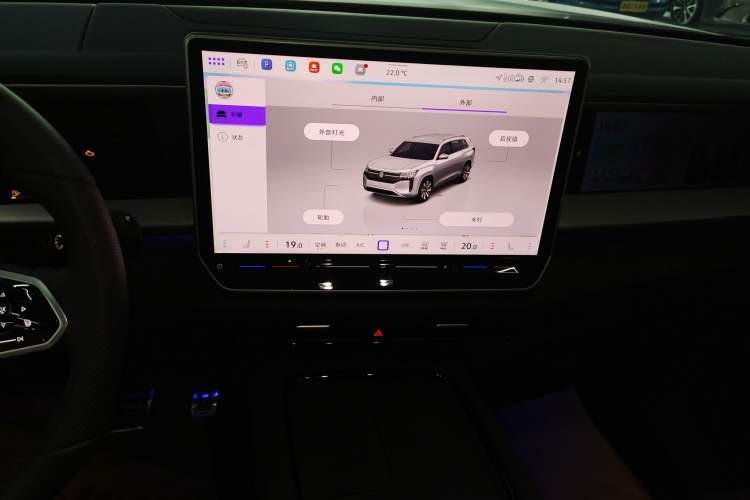 Used Volkswagen Teramont 2025 Tiguan Pro 450TSI Four-Wheel Drive Summit Edition Audio And AC Panel