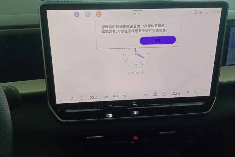 Used Volkswagen Teramont 2025 Tiguan Pro 450TSI Four-Wheel Drive Summit Edition Audio And AC Panel