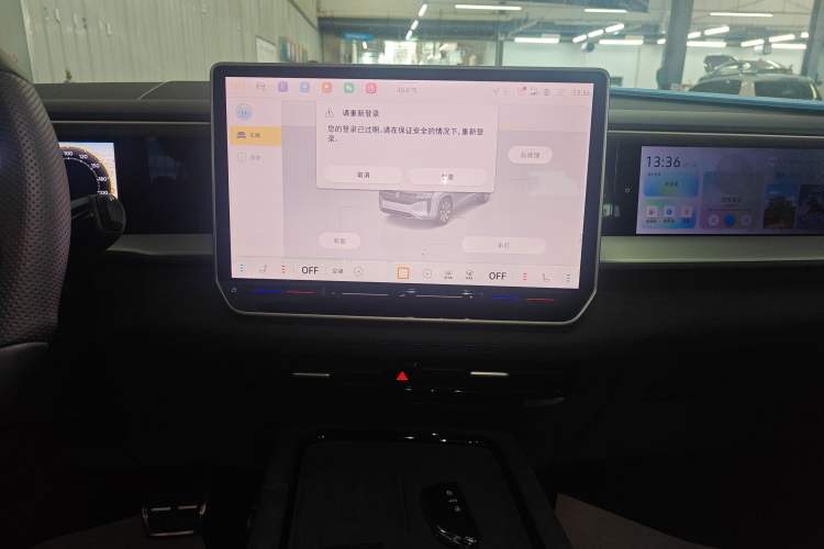 Used Volkswagen Teramont 2025 Tiguan Pro 450TSI Four-Wheel Drive Summit Edition Audio And AC Panel