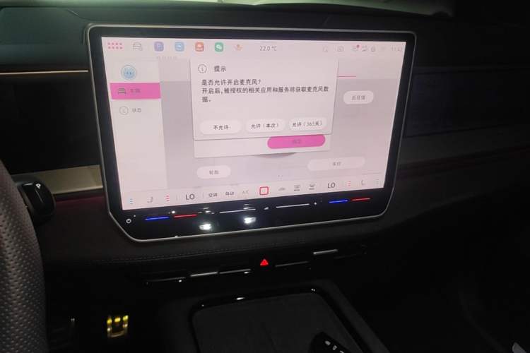 Used Volkswagen Teramont 2025 Tiguan Pro 450TSI Four-Wheel Drive Summit Edition Audio And AC Panel