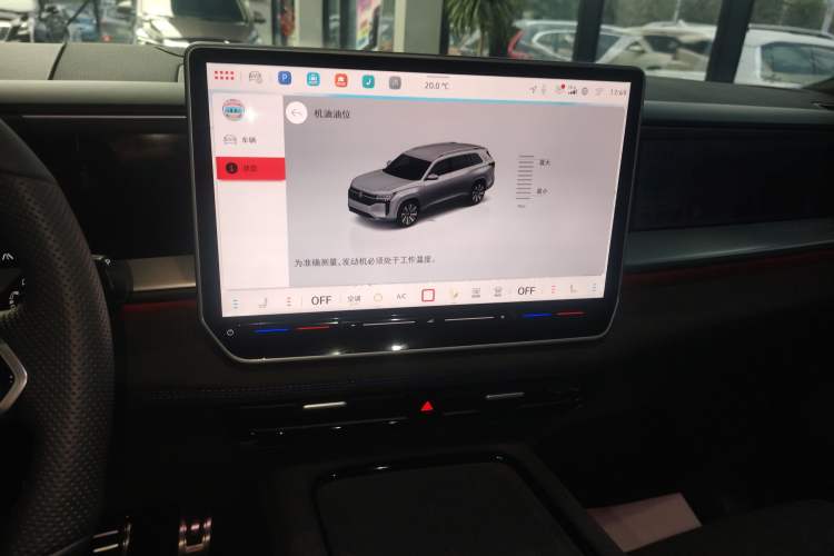 Used Volkswagen Teramont 2025 Tiguan Pro 450TSI Four-Wheel Drive Summit Edition Audio And AC Panel
