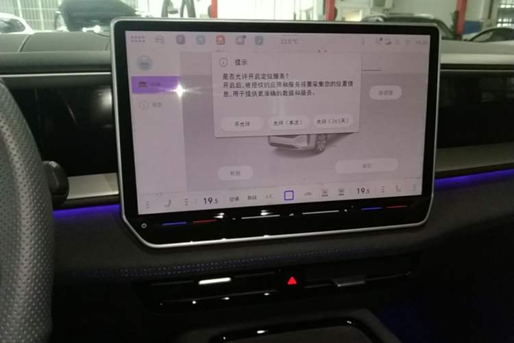 Used Volkswagen Teramont 2025 Tiguan Pro 450TSI Four-Wheel Drive Summit Edition Audio And AC Panel