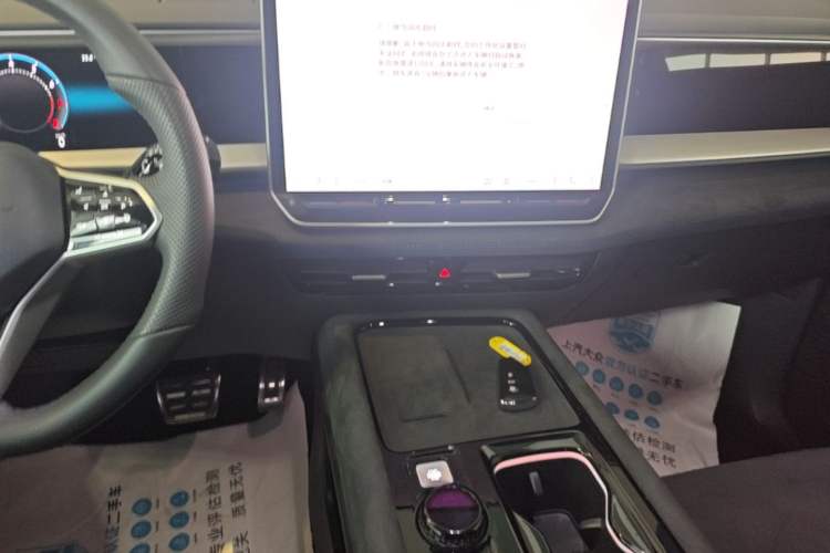 Used Volkswagen Teramont 2025 Tiguan Pro 450TSI Four-Wheel Drive Summit Edition Audio And AC Panel