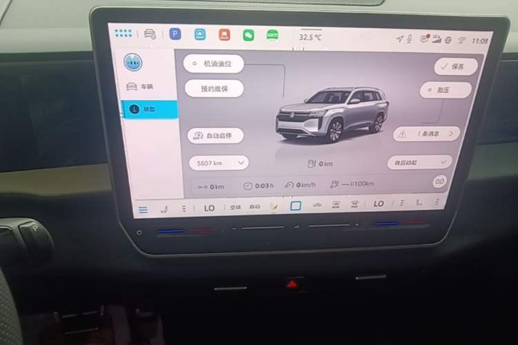 Used Volkswagen Teramont 2025 Tiguan Pro 450TSI Four-Wheel Drive Summit Edition Audio And AC Panel