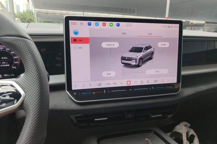 Used Volkswagen Teramont 2025 Tiguan Pro 450TSI Four-Wheel Drive Summit Edition Audio And AC Panel