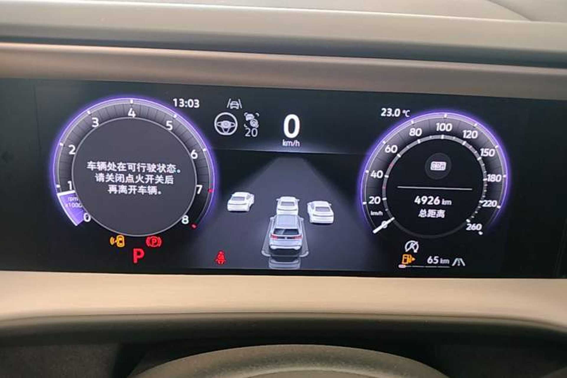Used Volkswagen Teramont 2025 Tiguan Pro 450TSI Four-Wheel Drive Summit Edition Instrument Cluster