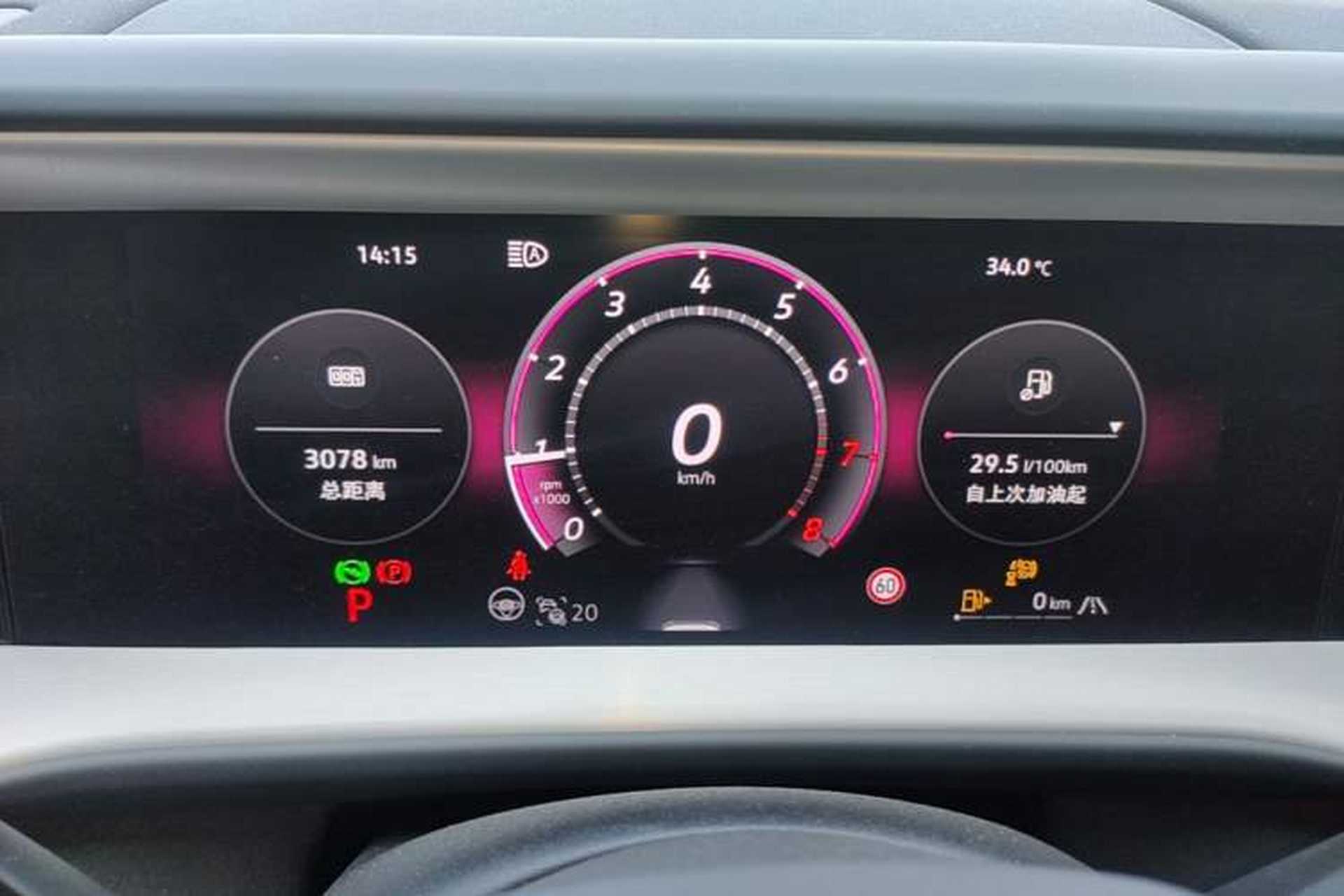 Used Volkswagen Teramont 2025 Tiguan Pro 450TSI Four-Wheel Drive Summit Edition Instrument Cluster