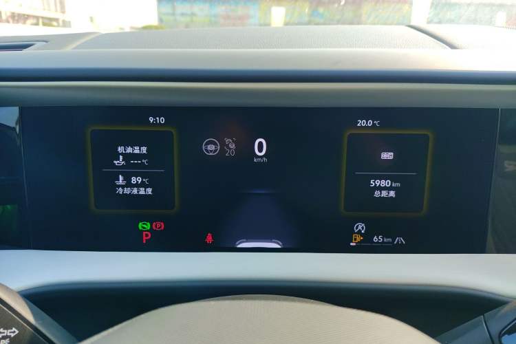 Used Volkswagen Teramont 2025 Tiguan Pro 450TSI Four-Wheel Drive Summit Edition Instrument Cluster