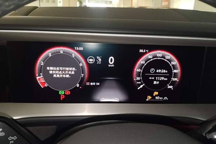 Used Volkswagen Teramont 2025 Tiguan Pro 450TSI Four-Wheel Drive Summit Edition Instrument Cluster