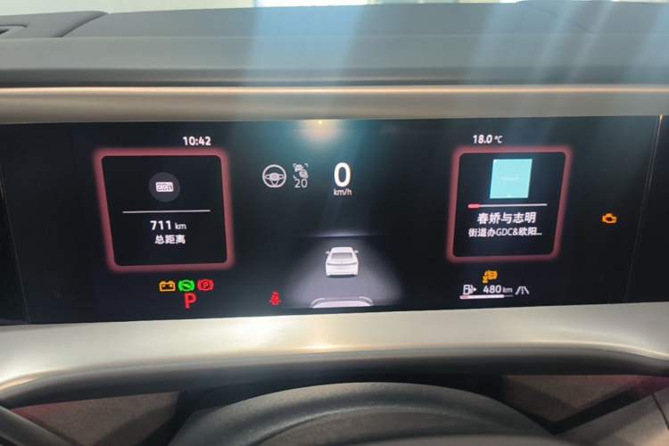 Used Volkswagen Teramont 2025 Tiguan Pro 450TSI Four-Wheel Drive Summit Edition Instrument Cluster