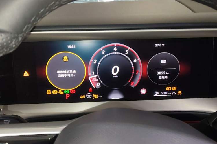 Used Volkswagen Teramont 2025 Tiguan Pro 450TSI Four-Wheel Drive Summit Edition Instrument Cluster