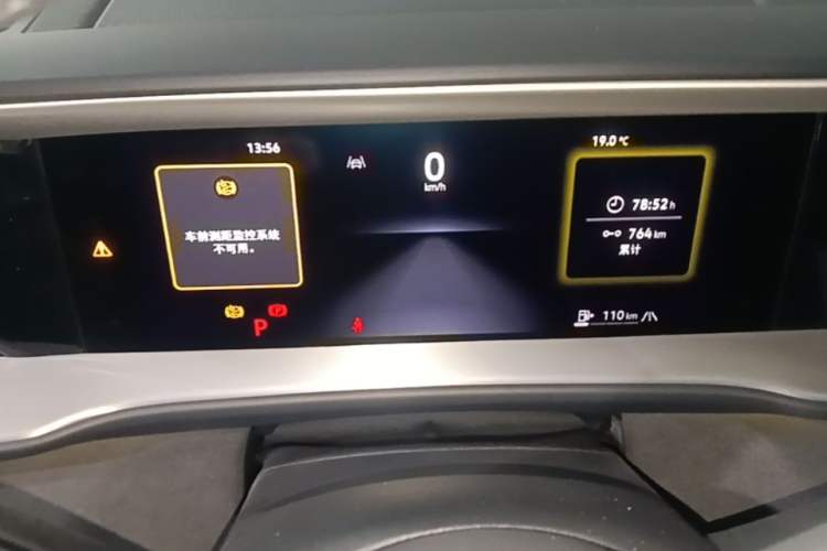 Used Volkswagen Teramont 2025 Tiguan Pro 450TSI Four-Wheel Drive Summit Edition Instrument Cluster