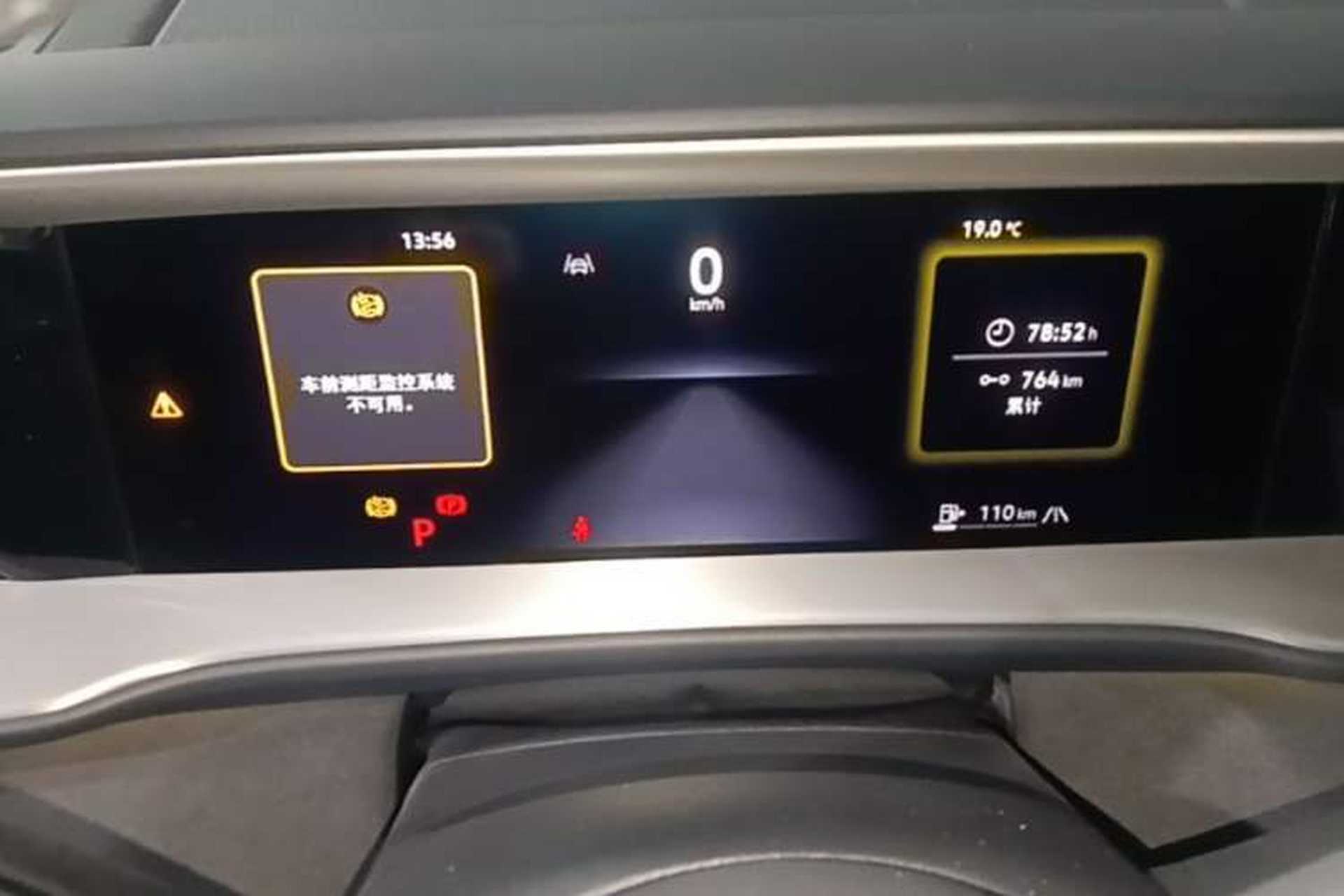 Used Volkswagen Teramont 2025 Tiguan Pro 450TSI Four-Wheel Drive Summit Edition Instrument Cluster
