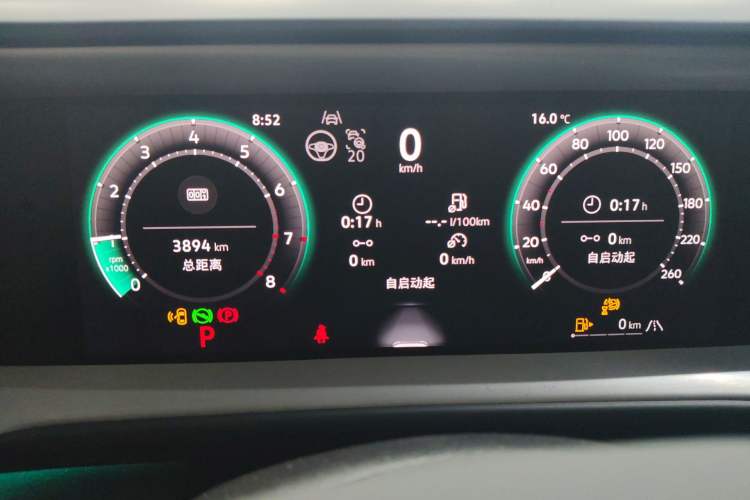 Used Volkswagen Teramont 2025 Tiguan Pro 450TSI Four-Wheel Drive Summit Edition Instrument Cluster