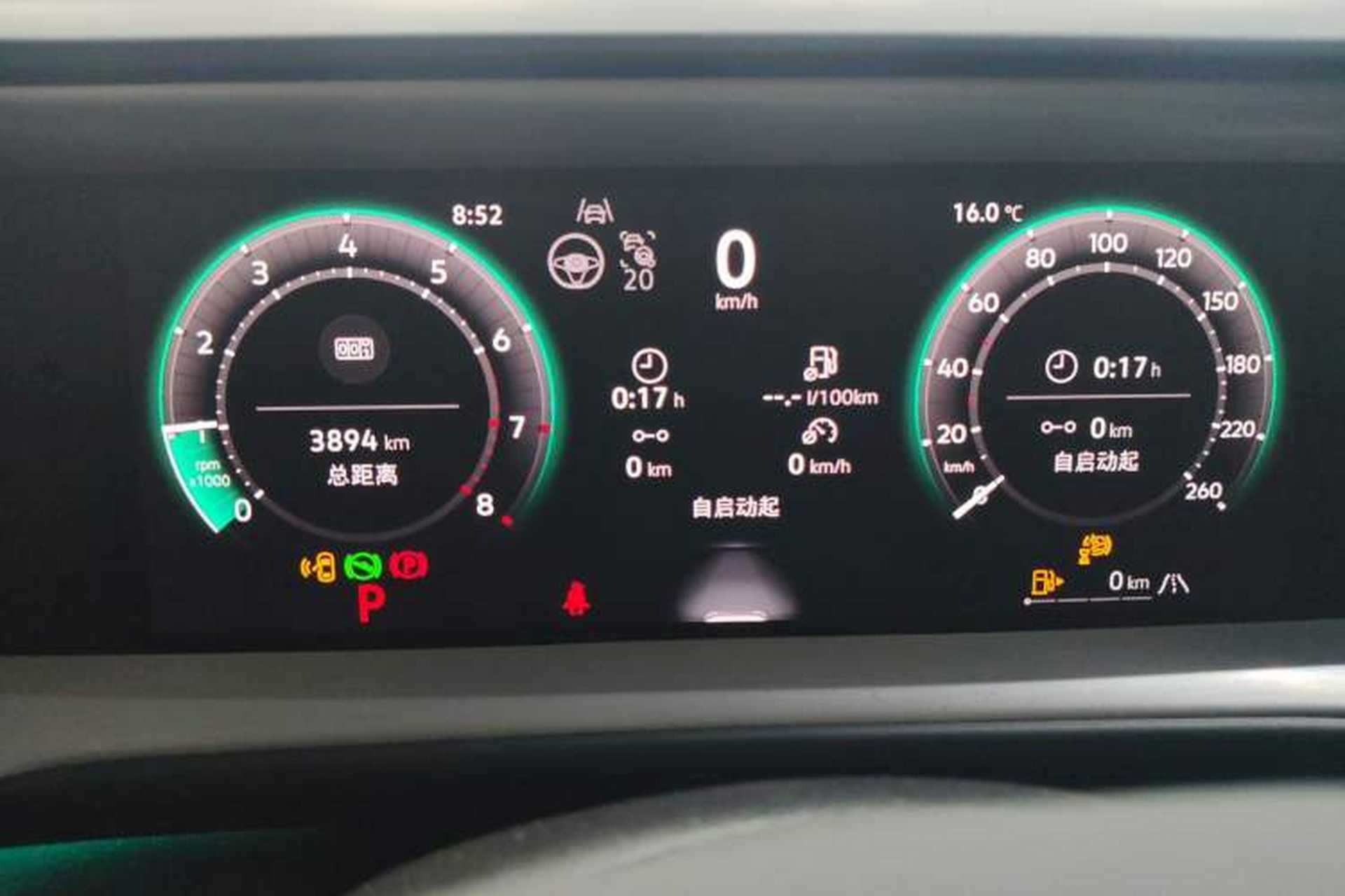 Used Volkswagen Teramont 2025 Tiguan Pro 450TSI Four-Wheel Drive Summit Edition Instrument Cluster