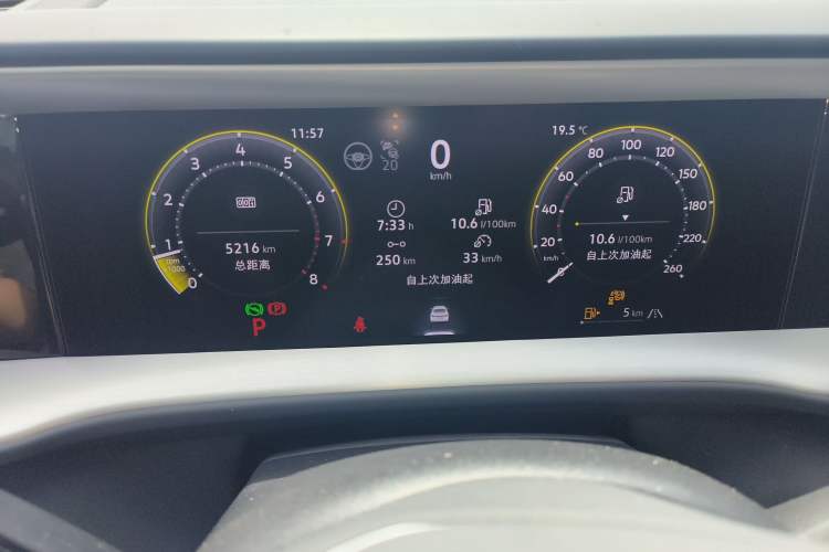 Used Volkswagen Teramont 2025 Tiguan Pro 450TSI Four-Wheel Drive Summit Edition Instrument Cluster