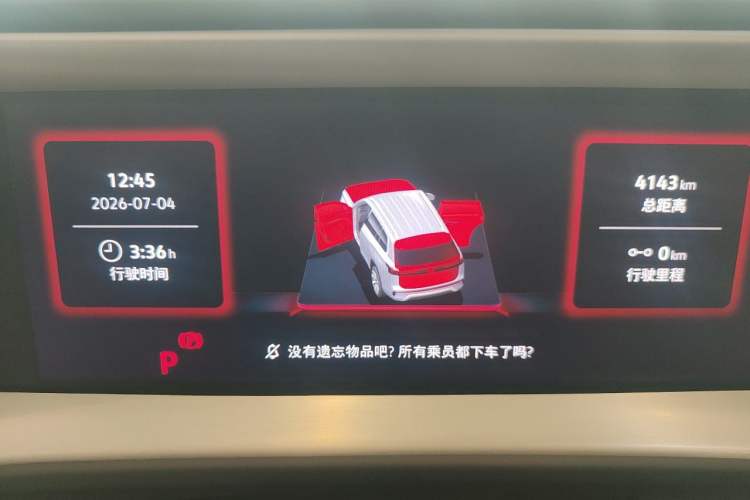 Used Volkswagen Teramont 2025 Tiguan Pro 450TSI Four-Wheel Drive Summit Edition Instrument Cluster