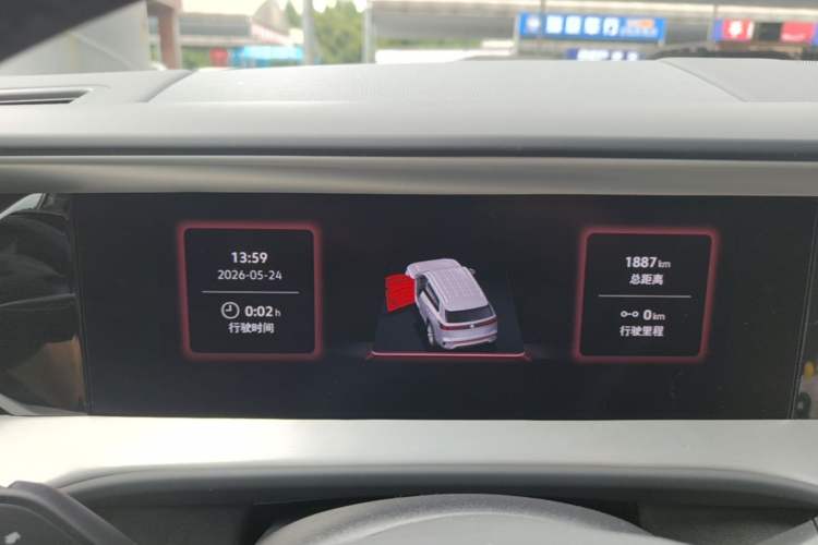 Used Volkswagen Teramont 2025 Tiguan Pro 450TSI Four-Wheel Drive Summit Edition Instrument Cluster