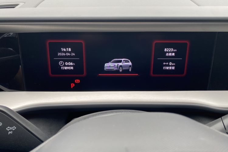 Used Volkswagen Teramont 2025 Tiguan Pro 450TSI Four-Wheel Drive Summit Edition Odometer Close Up