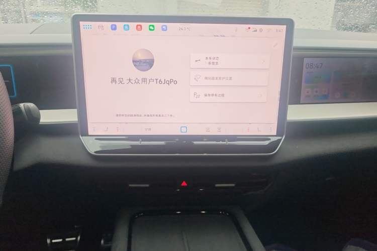 Used Volkswagen Teramont 2025 Tiguan Pro 450TSI Four-Wheel Drive Summit Edition Audio And AC Panel
