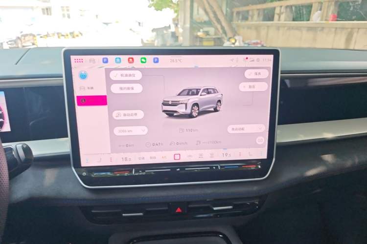 Used Volkswagen Teramont 2025 Tiguan Pro 450TSI Four-Wheel Drive Summit Edition Audio And AC Panel