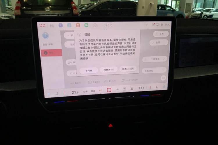 Used Volkswagen Teramont 2025 Tiguan Pro 450TSI Four-Wheel Drive Summit Edition Audio And AC Panel