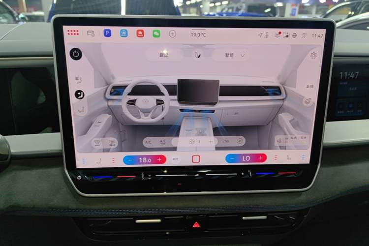Used Volkswagen Teramont 2025 Tiguan Pro 450TSI Four-Wheel Drive Summit Edition Audio And AC Panel