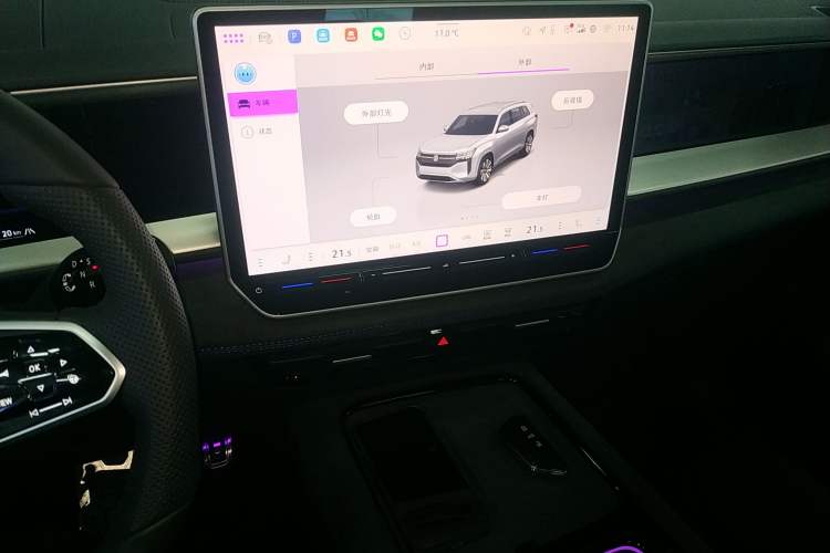Used Volkswagen Teramont 2025 Tiguan Pro 450TSI Four-Wheel Drive Summit Edition Audio And AC Panel