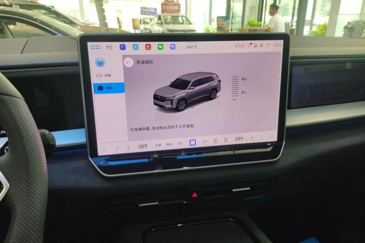 Used Volkswagen Teramont 2025 Tiguan Pro 450TSI Four-Wheel Drive Summit Edition Audio And AC Panel