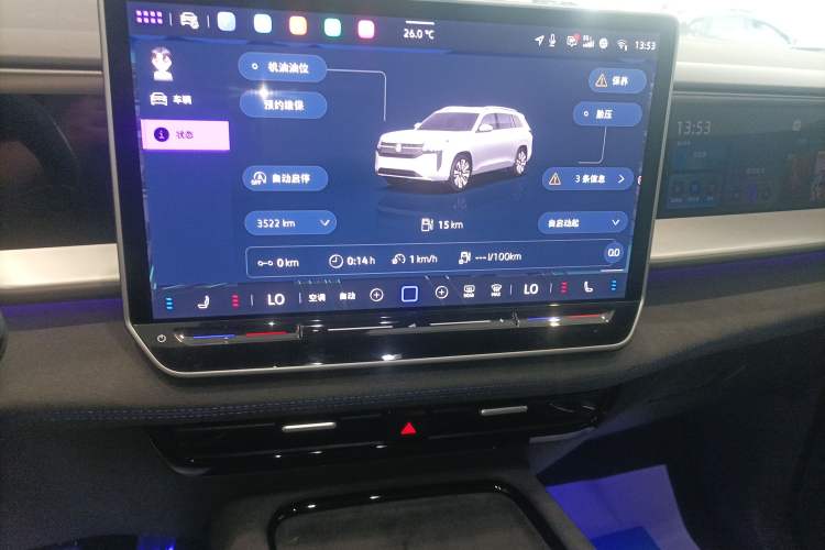 Used Volkswagen Teramont 2025 Tiguan Pro 450TSI Four-Wheel Drive Summit Edition Audio And AC Panel