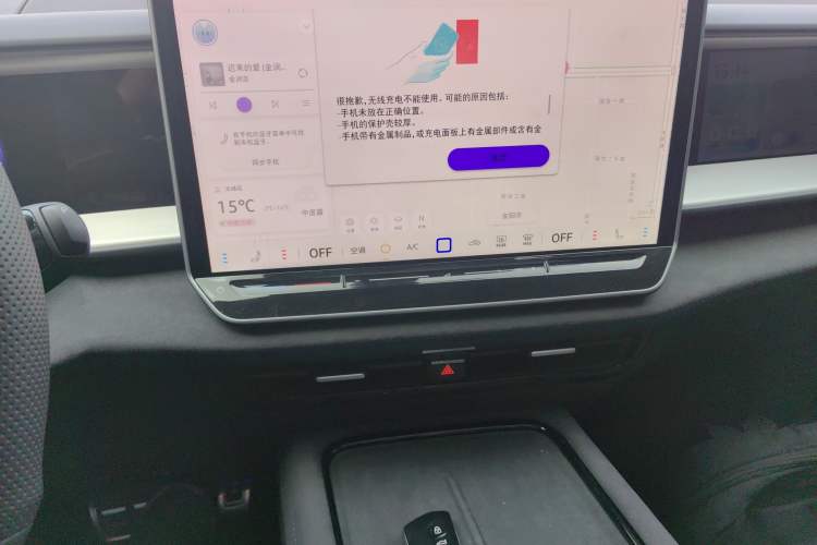 Used Volkswagen Teramont 2025 Tiguan Pro 450TSI 4Motion Crosswind Edition Audio And AC Panel