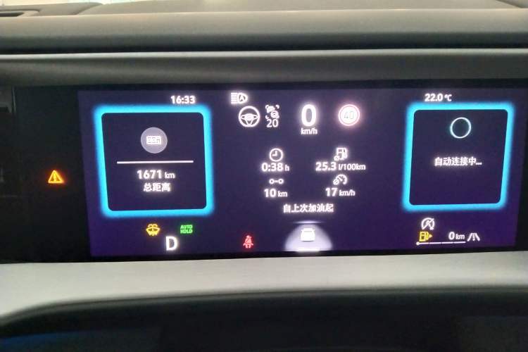 Used Volkswagen Teramont 2025 Tiguan Pro 450TSI Four-Wheel Drive Summit Edition Instrument Cluster