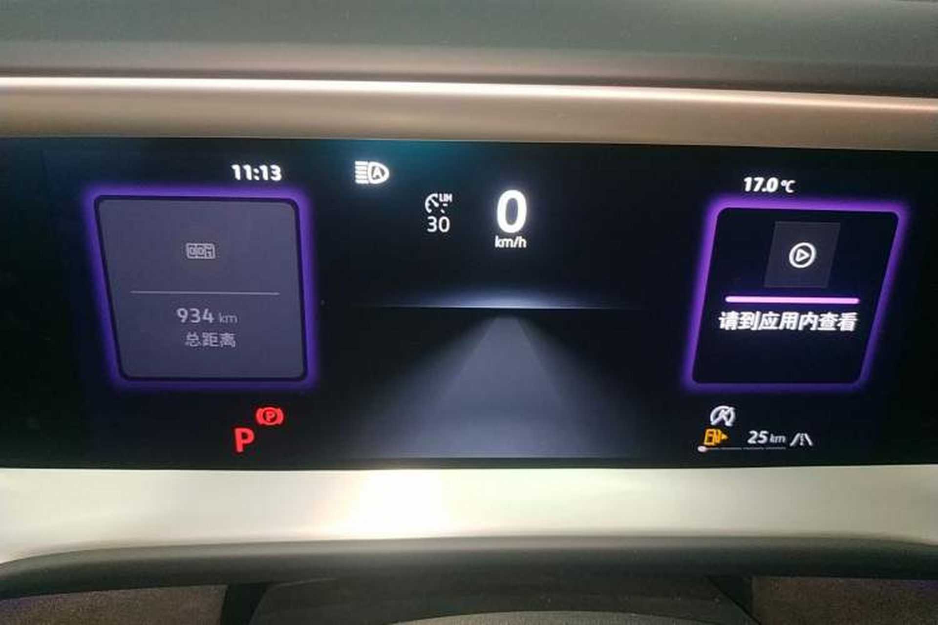 Used Volkswagen Teramont 2025 Tiguan Pro 450TSI Four-Wheel Drive Summit Edition Instrument Cluster