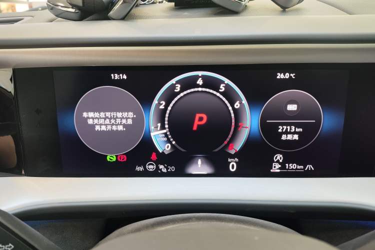 Used Volkswagen Teramont 2025 Tiguan Pro 450TSI Four-Wheel Drive Summit Edition Instrument Cluster