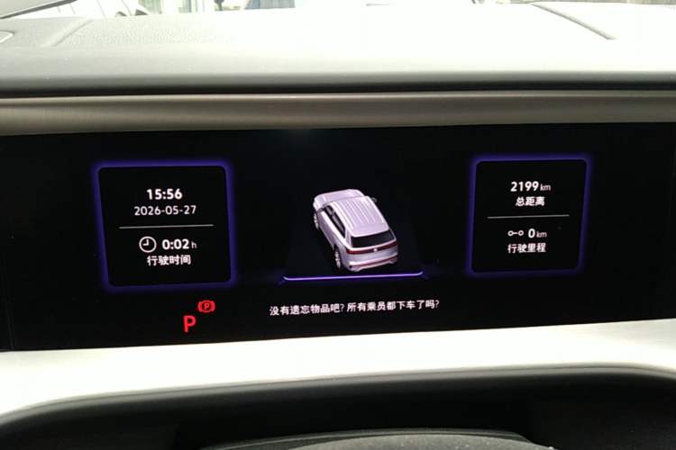 Used Volkswagen Teramont 2025 Tiguan Pro 450TSI Four-Wheel Drive Summit Edition Instrument Cluster
