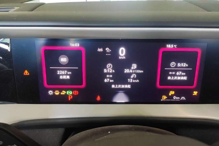Used Volkswagen Teramont 2025 Tiguan Pro 450TSI Four-Wheel Drive Summit Edition Instrument Cluster