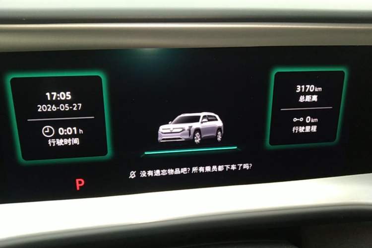 Used Volkswagen Teramont 2025 Tiguan Pro 450TSI Four-Wheel Drive Summit Edition Instrument Cluster