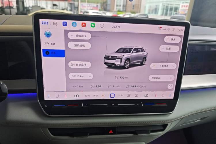 Used Volkswagen Teramont 2025 Tiguan Pro 450TSI 4Motion Crosswind Edition Audio And AC Panel