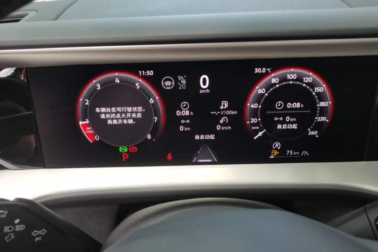 Used Volkswagen Teramont 2025 Tiguan Pro 450TSI Four-Wheel Drive Summit Edition Instrument Cluster