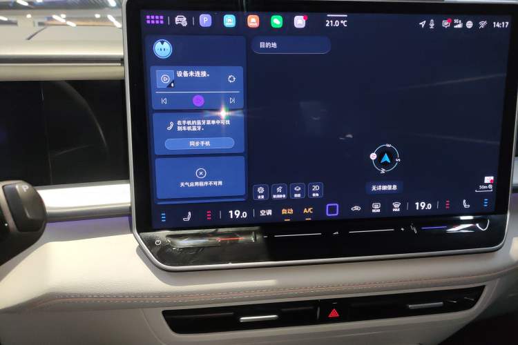 Used Volkswagen Teramont 2025 Tiguan Pro 450TSI 4Motion Crosswind Edition Audio And AC Panel