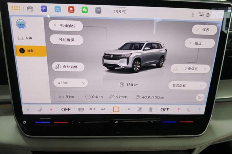 Used Volkswagen Teramont 2025 Tiguan Pro 450TSI 4Motion Crosswind Edition Instrument Cluster