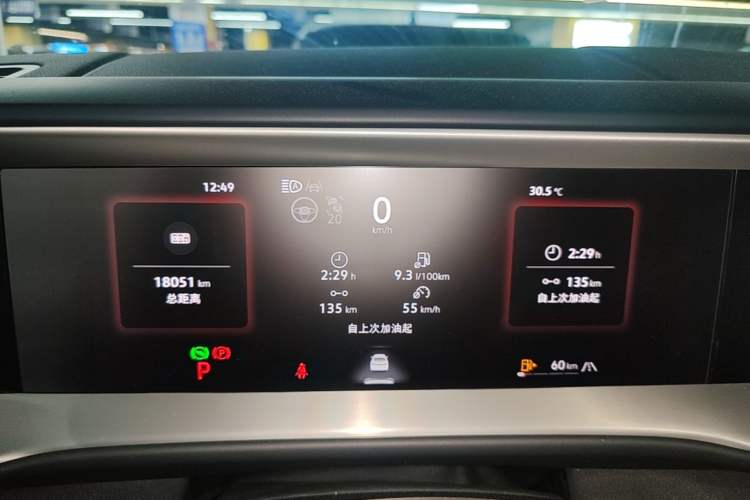 Used Volkswagen Teramont 2025 Tiguan Pro 450TSI Four-Wheel Drive Summit Edition Instrument Cluster